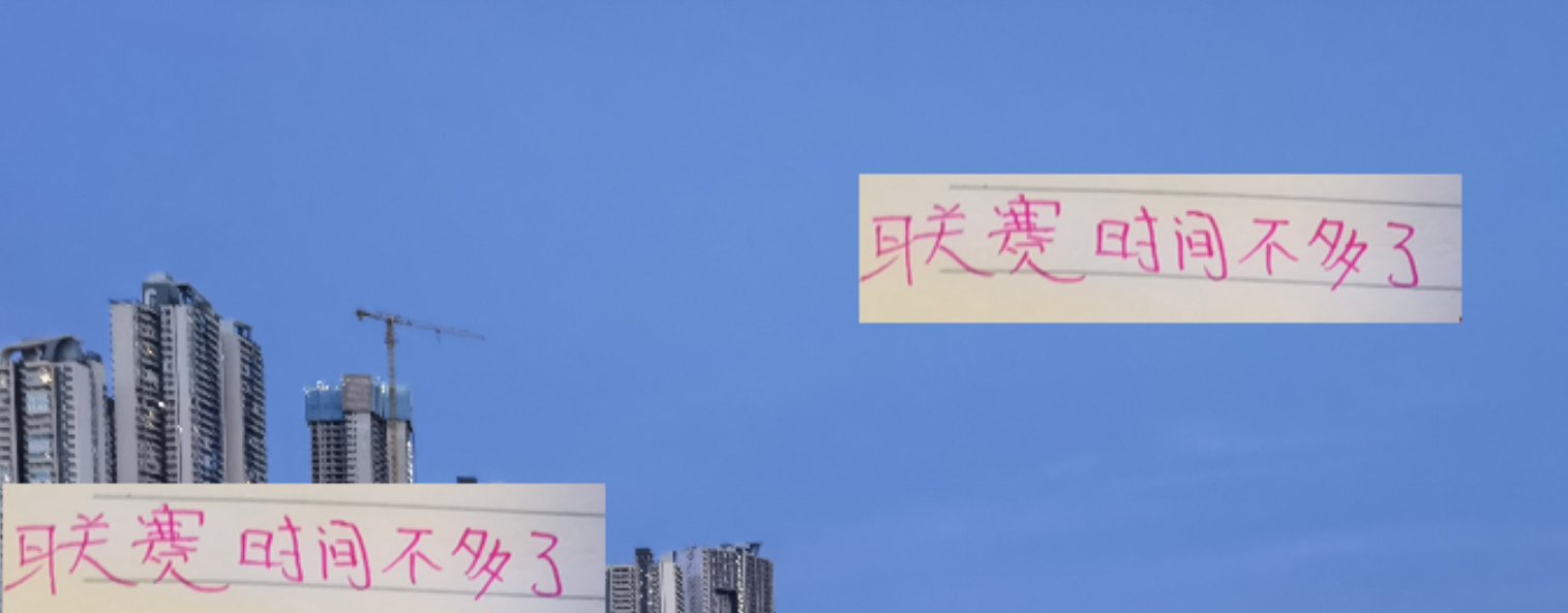 很意外！中超第23轮战报 上海海港 上海申花会同一轮输球！